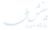 پایگاه خبری بینش ملی