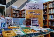 نذر کتاب فارسی ها به ۲۸ هزار جلد رسید