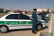 همکاری پلیس و آموزش و پرورش؛ مدافعان آینده‌سازان