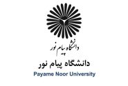 تجلیل از نقش مؤثر خیرین در توسعه دانشگاهی استان فارس