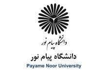 تجلیل از نقش مؤثر خیرین در توسعه دانشگاهی استان فارس