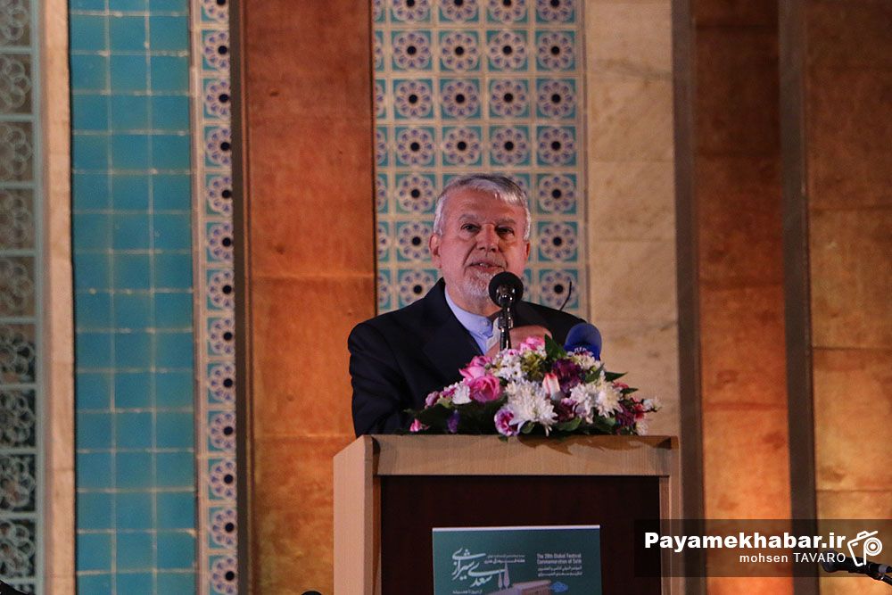 اهمیت پیامهای صلح و اخلاق در شهر سعدی