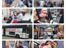 اهدای بیش از ۷ هزار واحد خون  به مراکز ثابت و تیمهای سیار اهدای خون