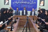 برگزاری مراسم تحلیف سردفتران پذیرفته شده دفاتر اسناد رسمی فارس