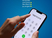 تجهیز اکیپ های عملیاتی در راستای تامین برق پایدار و ارائه خدمت بهتر به شهروندان و مهمانان نوروزی