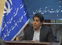 آیین دیدار نوروزی همکاران با مدیرکل صنعت، معدن و تجارت استان فارس