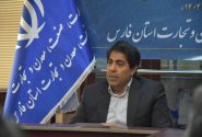کشف تخلف ۱۹۰ میلیارد ریالی صنوف فارس در طرح ویژه نظارت نوروز