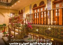 فزایش ماندگاری مسافران نوروزی با گشوده شدن درهای ۵ بنای شاخص تاریخی فارس در روز طبیعت