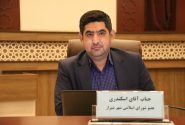 سرمایه‌گذاری با عطر بهار نارنج؛ شیراز الگوی توسعه پایدار شهری می‌شود