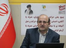 بهره مندی مشترکان از انرژی عدالت محور