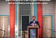 سعدی نباید صرفا یک مناسبت تقویمی باشد؛ لزوم زنده نگه داشتن اندیشه های سعدی در جامعه