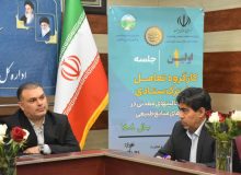 اکتشاف ۴۳ هزار کیلومتر مربع پهنه معدنی توسط سازمان ایمیدرو در فارس
