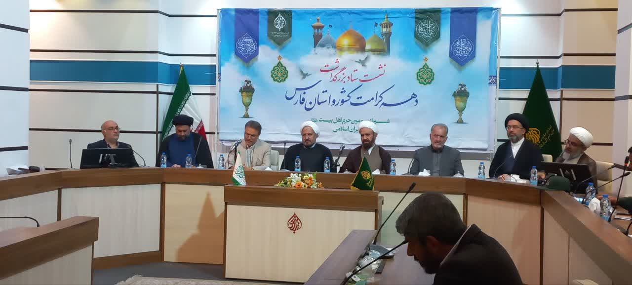 حرم مطهر حضرت شاهچراغ (ع) میزبان نشست مشترک اعضای ستاد بزرگداشت دهه کرامت کشور و استان فارس میشود