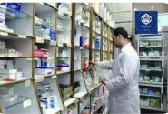 همکاری تمامی داروخانه های فارس با سازمان تامین اجتماعی