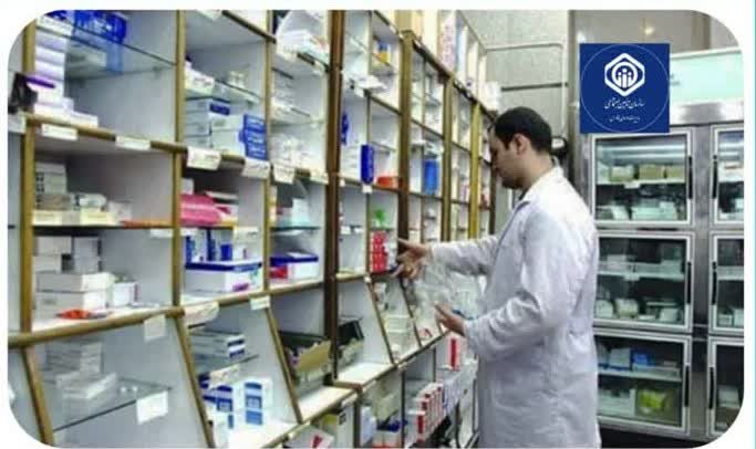 همکاری تمامی داروخانه های فارس با سازمان تامین اجتماعی