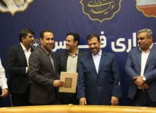 تجلیل از مدیران شهرداری شیراز در مراسم تقدیر از ستاد تسهیلات سفر نوروزی ۱۴۰۴ استان فارس