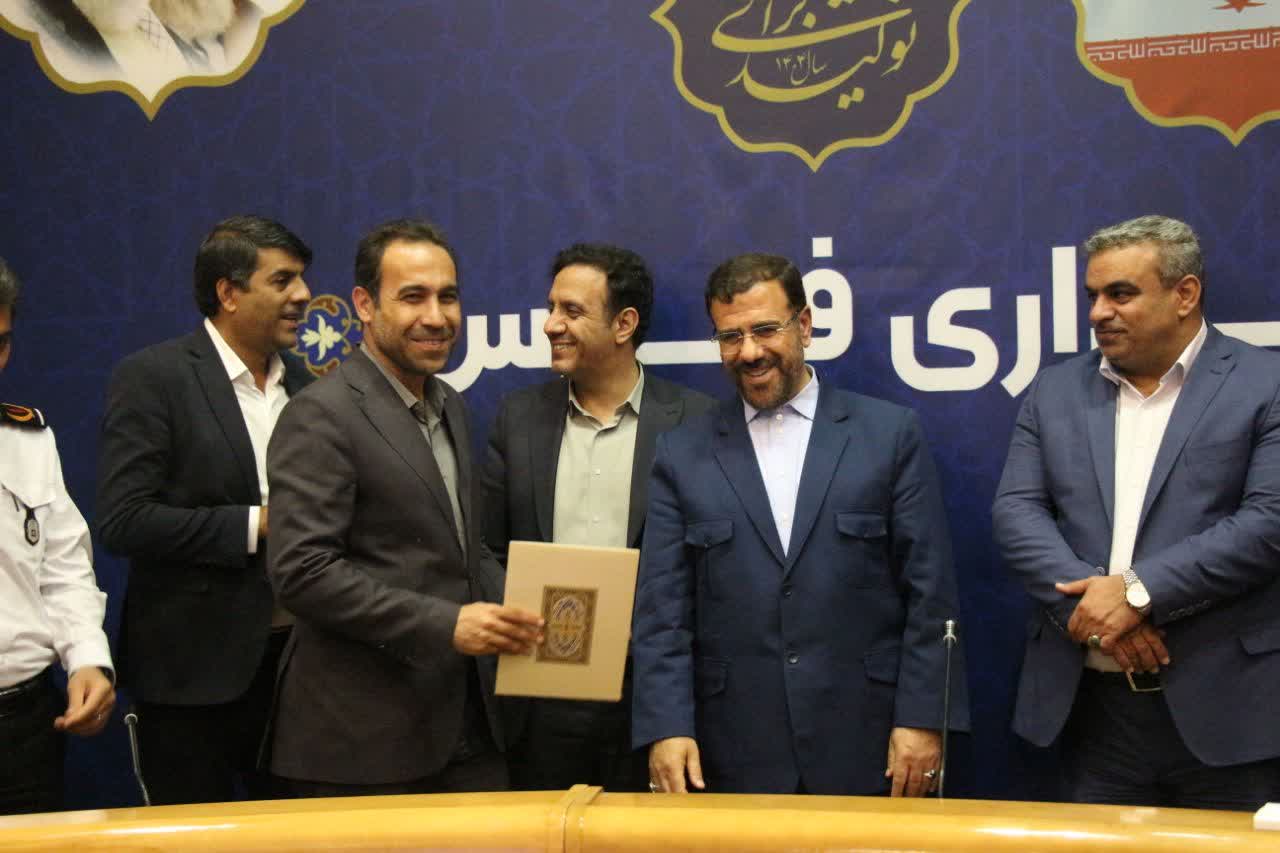 تجلیل از مدیران شهرداری شیراز در مراسم تقدیر از ستاد تسهیلات سفر نوروزی ۱۴۰۴ استان فارس