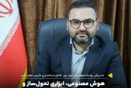 هوش مصنوعی، ابزاری تحول‌ساز و ضروری برای روابط‌عمومی‌ها