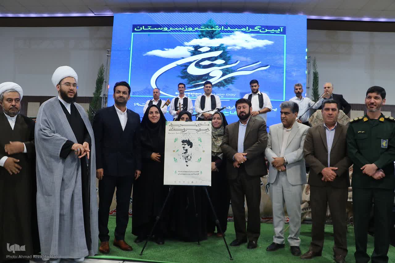 کاخ ساسان میزبان هفته فرهنگی سروستان