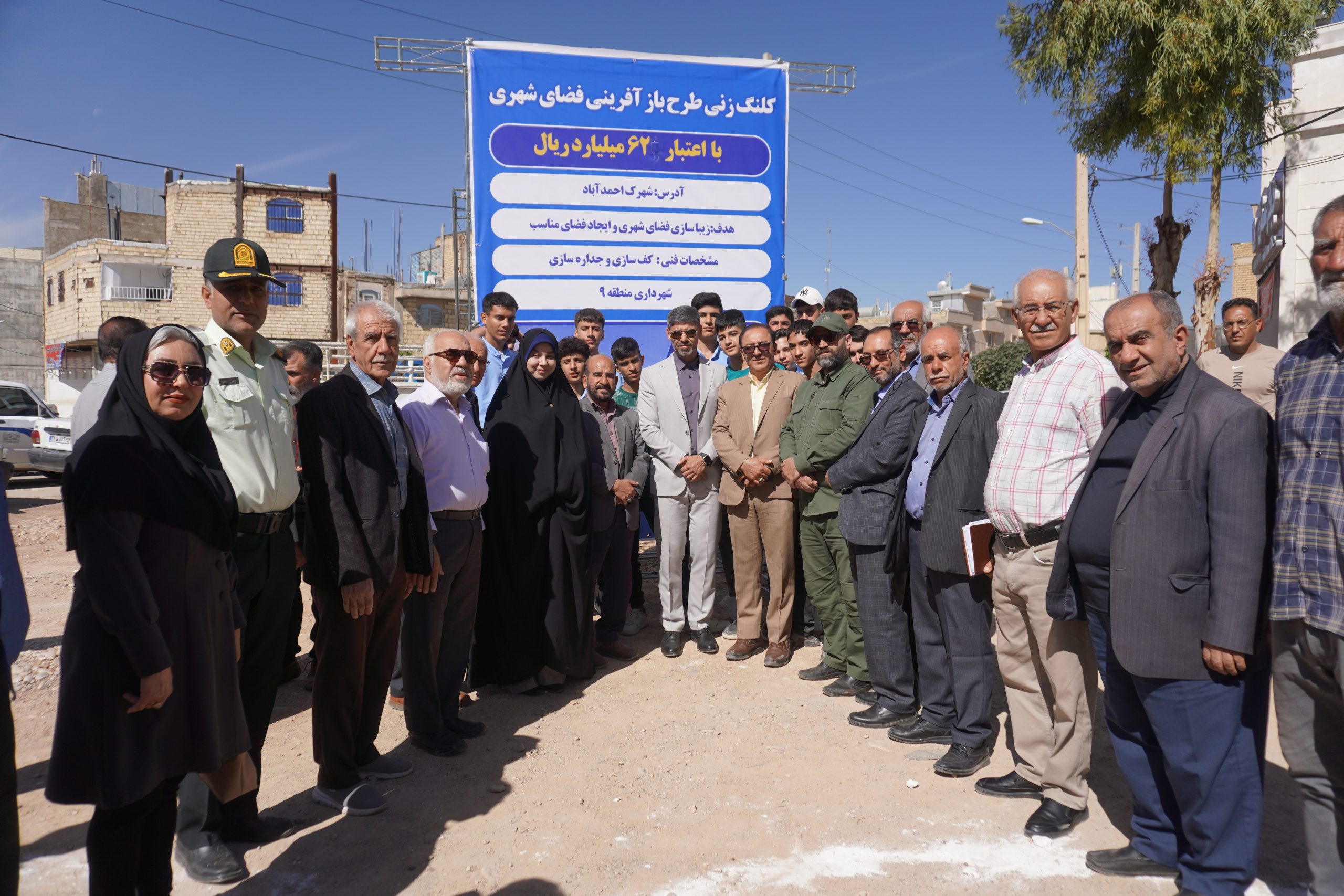 کلنگزنی بازآفرینی شهری احمدآباد بااعتبار ۶۲ میلیارد ریال