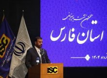 نمایشگاه ظرفیت ها و توانمندی های صادراتی در فارس برگزار می شود