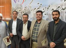 برگزاری مراسم تودیع و معارفه مسئول بسیج دانشجویی فارس