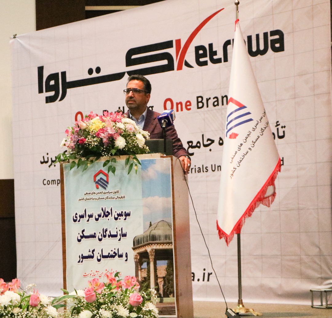 فارس پیشگام در بهرهگیری از سازندگان ذیصلاح در صنعت ساختمان