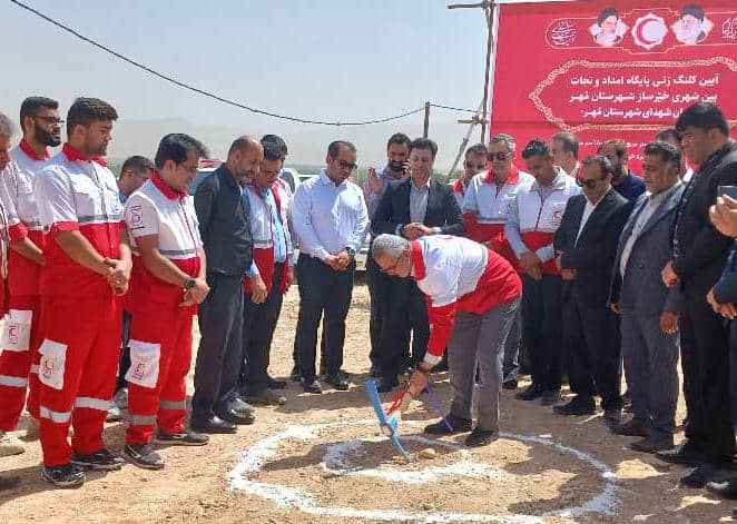 کلنگ احداث هشتمین پایگاه امداد و نجات تماما خیرساز استان فارس در مهر به زمین خورد