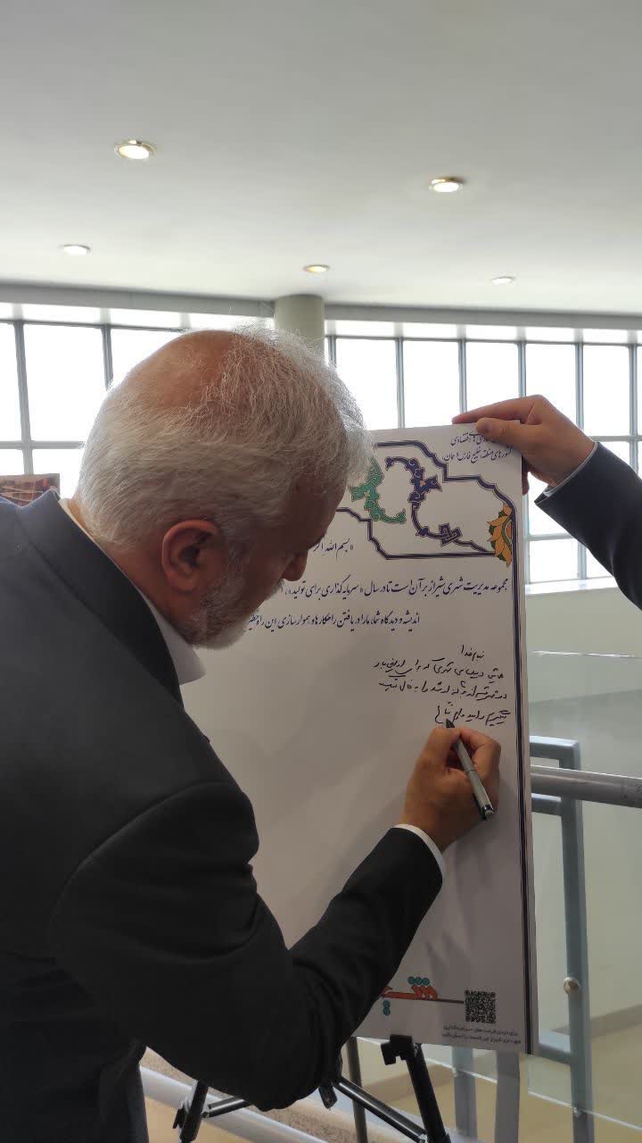 دیپلماسی شهری، فرصتی برای تقویت روابط بینشهری و همکاریهای اقتصادی است/ لزوم بهرهگیری از ظرفیتهای خواهرخواندگی در توسعه اقتصادی مشترک