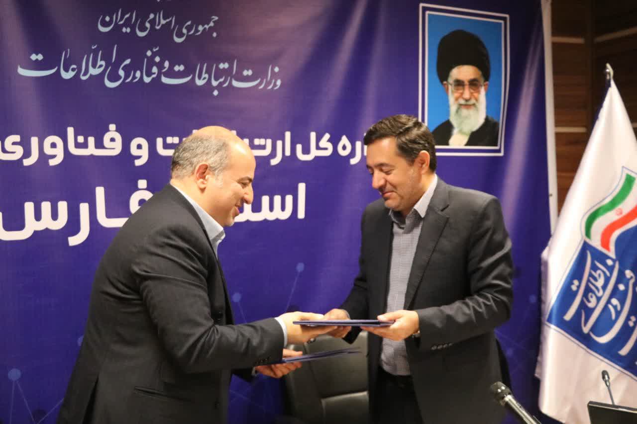 استفاده از فناوری فضایی در مرکز پایش هوشمند کشاورزی فارس