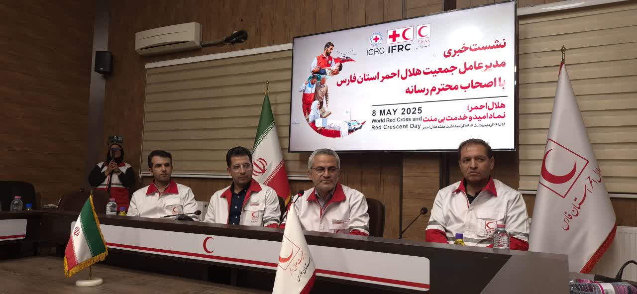 انجام بیش از ۲۱۰۰ عملیات و حادثه در سطح استان  توسط جمعیت هلال احمر فارس