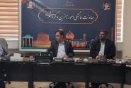 طرح کتابخانه مرکزی شیراز مورد بررسی قرار گرفت