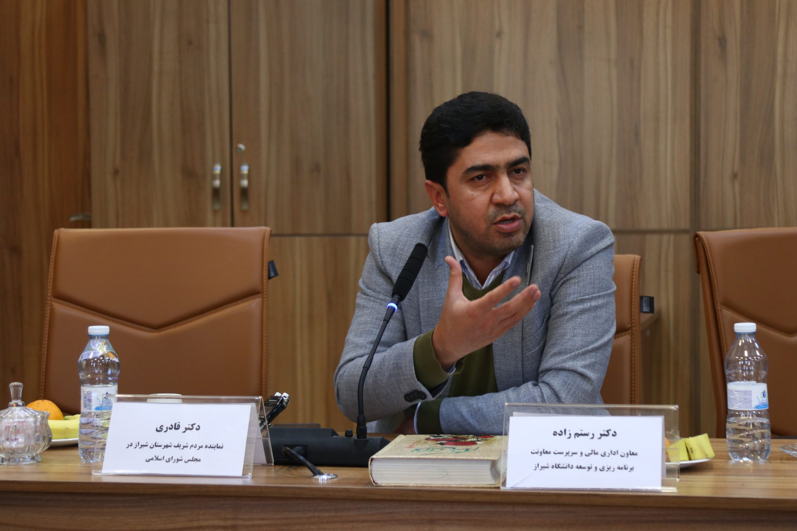 دانشگاه شیراز، میزبان اجلاس معاونان اداری، مالی و مدیریت منابع دانشگاهها و مؤسسات آموزش عالی کشور