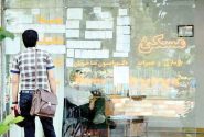 هشدار به مالکان منازل مبله و باغ‌شهری‌های فارس؛ به افراد ناشناس اجاره ندهید