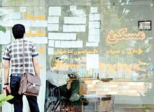 هشدار به مالکان منازل مبله و باغ‌شهری‌های فارس؛ به افراد ناشناس اجاره ندهید