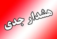 هر ایرانی یک رادار هر ایرانی یک پدافند