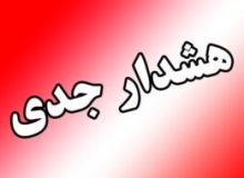 هر ایرانی یک رادار هر ایرانی یک پدافند