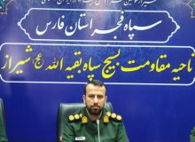 اجرای بیش از ۴۰۰ برنامه به مناسبت عید غدیر در شیراز