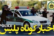 تیراندازی در کارگاه ضایعاتی شیراز و مجروح شدن ۴ نفر