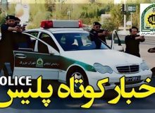 تیراندازی در کارگاه ضایعاتی شیراز و مجروح شدن ۴ نفر