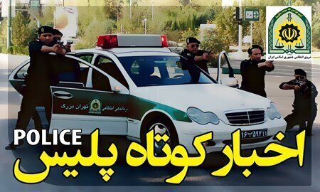 تیراندازی در کارگاه ضایعاتی شیراز و مجروح شدن ۴ نفر