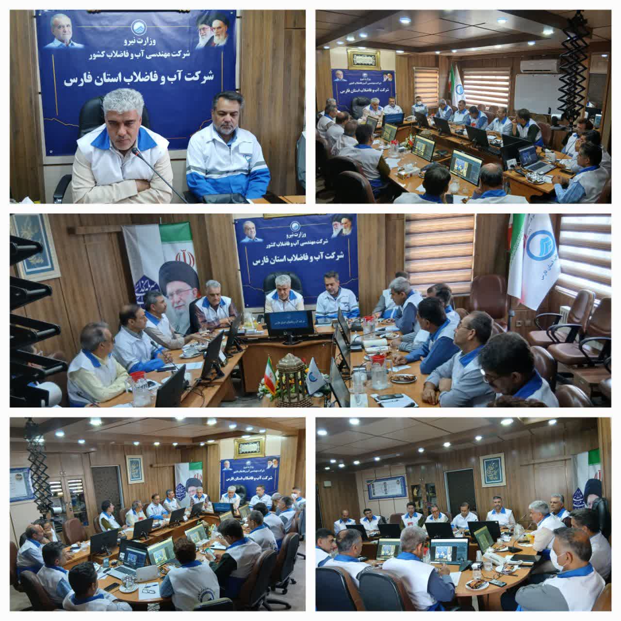 برگزاری جلسه فوق‌العاده ستاد بحران آبفا فارس 