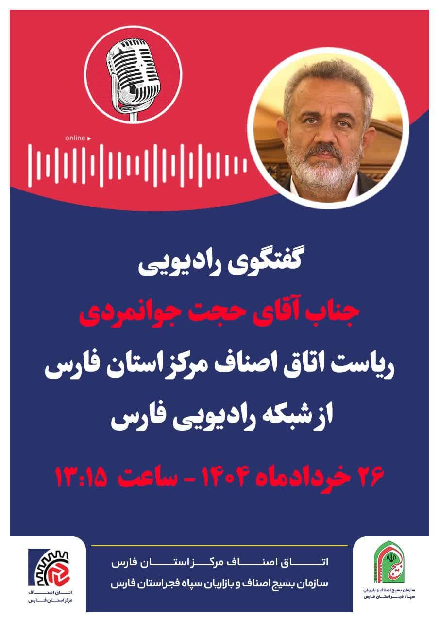 رصد مستمر بازار شهرستان شیراز از تامین و توزیع مطلوب کالاهای اساسی خبر می دهد