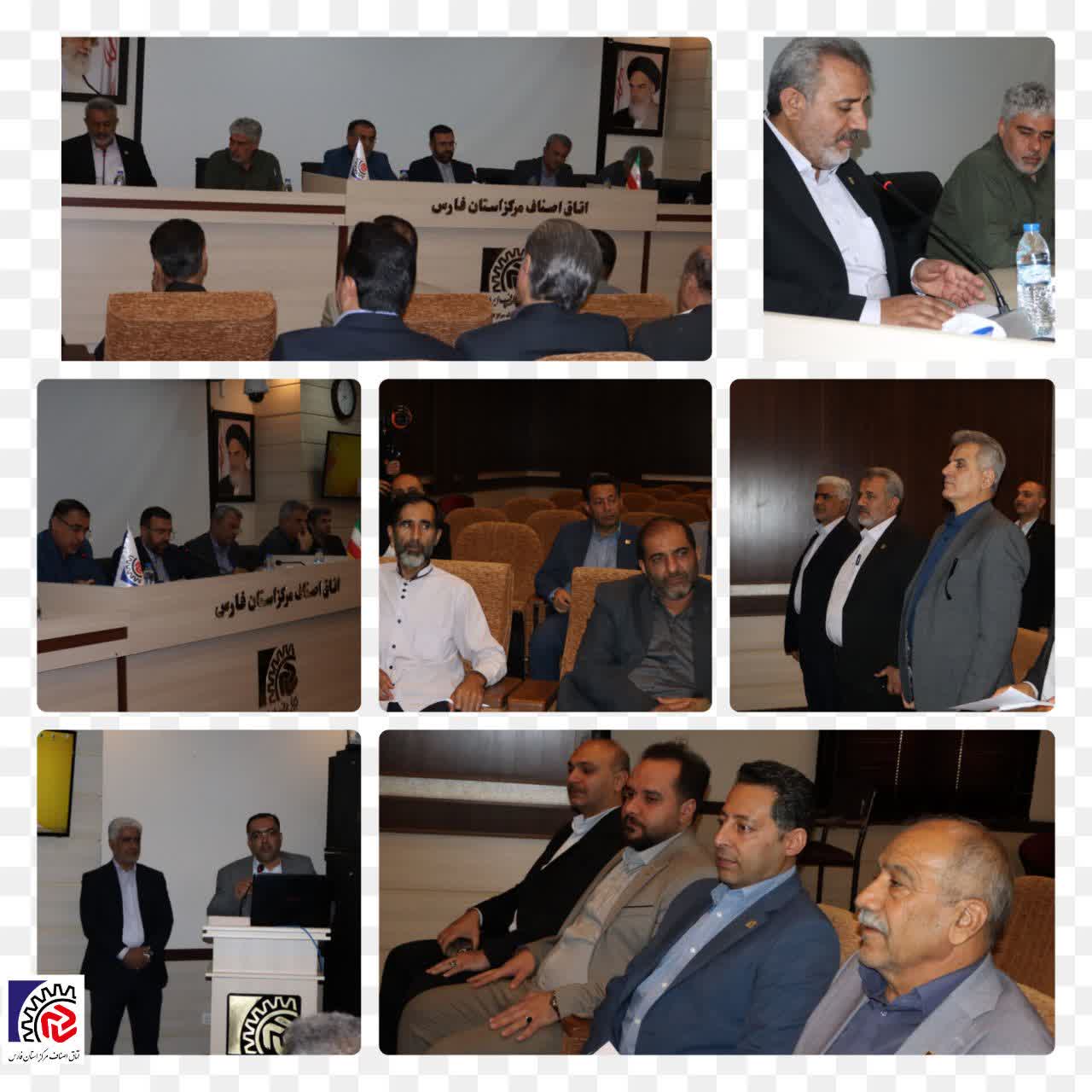 تشدید نظارت و بازرسی در بازار با استفاده از ظرفیت اتاق اصناف مرکز استان فارس