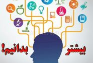 مواجه شدن با شرایط بحرانی و حوادث