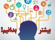 مواجه شدن با شرایط بحرانی و حوادث