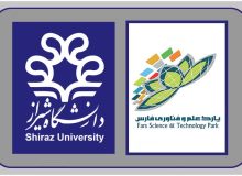امضای تفاهم‌نامۀ ایجاد پردیس علم و فناوری مشترک میان دانشگاه شیراز و پارک علم و فناوری استان فارس