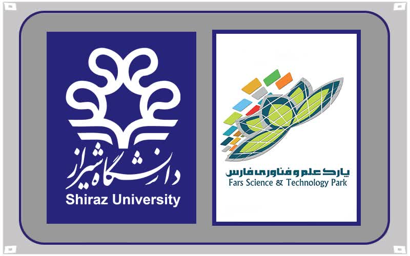 امضای تفاهمنامۀ ایجاد پردیس علم و فناوری مشترک میان دانشگاه شیراز و پارک علم و فناوری استان فارس