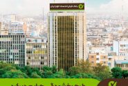 طرح بخشودگی جرایم دیرکرد در بانک قرض‌الحسنه مهر ایران تمدید شد