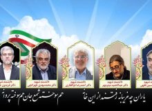 انرژی هسته‌ای میراث ماندگار شهداست / صهیونیست‌ها از توسعه علمی ایران وحشت دارند